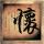 原版美国天主教大学学位证【degxx.com】
