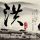 办理高仿石川县立看护大学学位证【degxx.com】